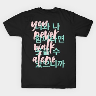 You Never Walk Alone T-Shirt